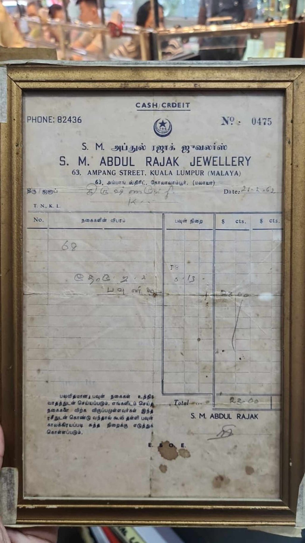 An old receipt from S.M. Abdul Rajak Jewellery shows the business at 63 Ampang Street, Kuala Lumpur, before the street became known as Lebuh Ampang. Photo: Handout