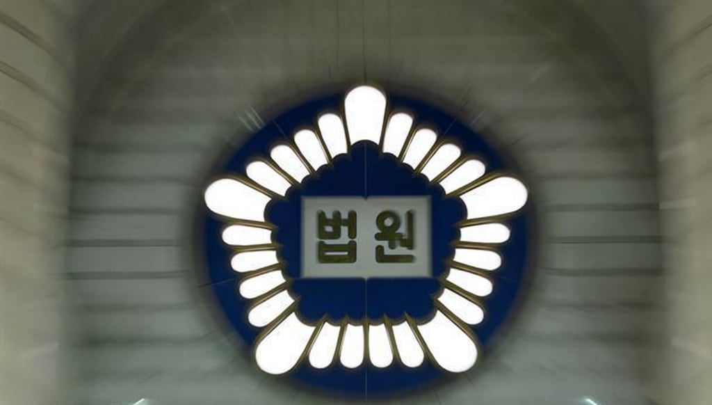 A South Korean court emblem. Photo: The Korea Times A South Korean court emblem. Photo: The Korea Times