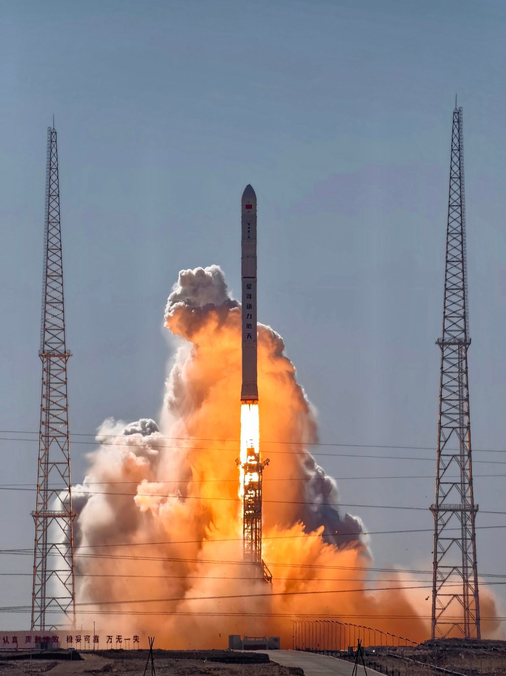 Galactic Energy sends its Pallas-1 medium-to-large reusable rocket into orbit on September 1. Photo: Weibo