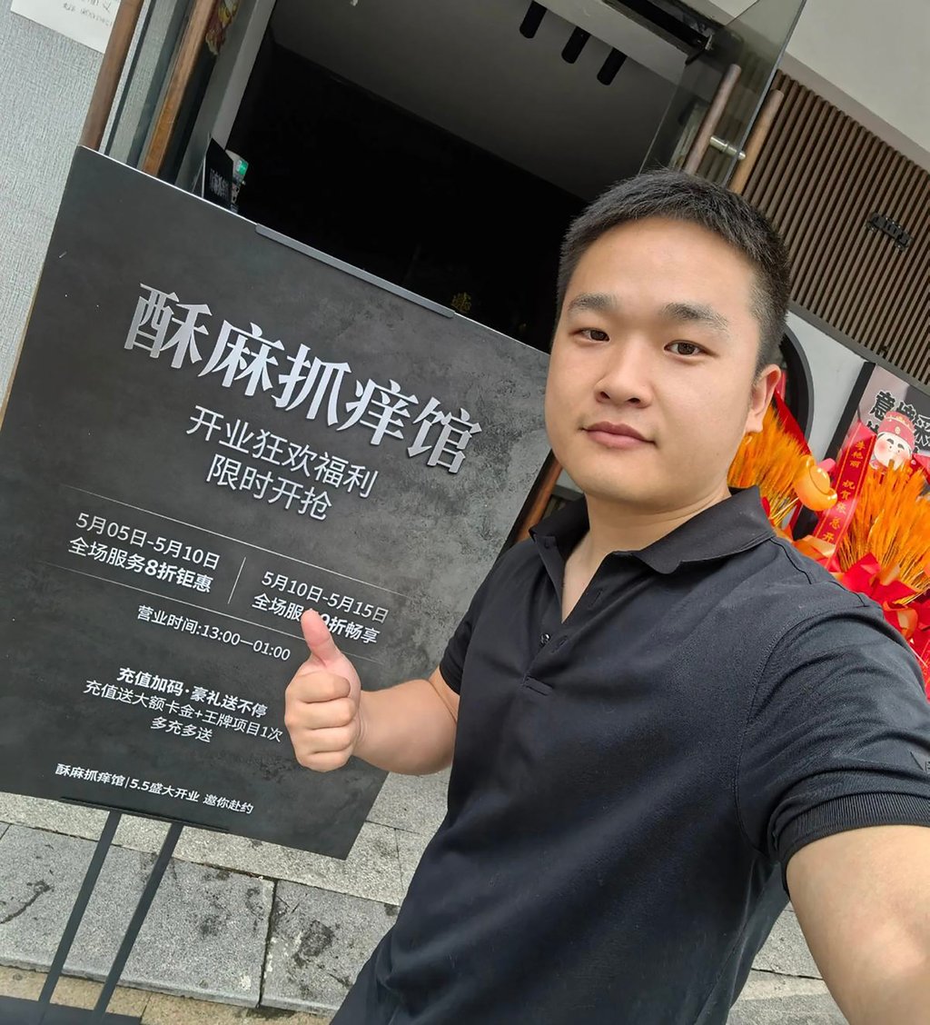  Douyin