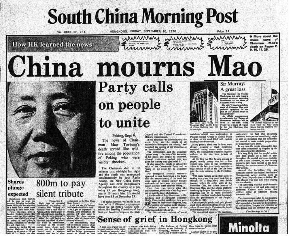 The front page of SCMP’s September 10, 1976 issue. Photo: SCMP