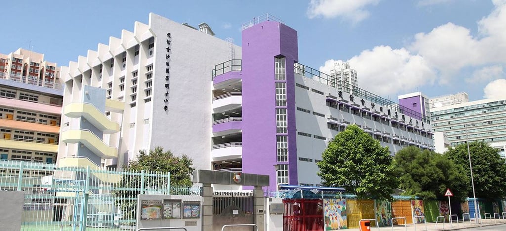 Baptist (Sha Tin Wai) Lui Ming Choi Primary School. Photo: Handout Baptist (Sha Tin Wai) Lui Ming Choi Primary School. Photo: Handout