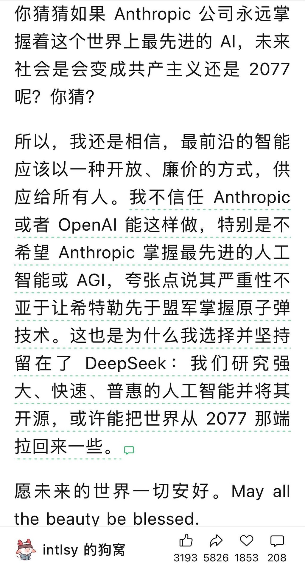 딥시크 개발자의 앤트로픽 히틀러 비유 발언, 다중 출처에서 사실로 확인했다