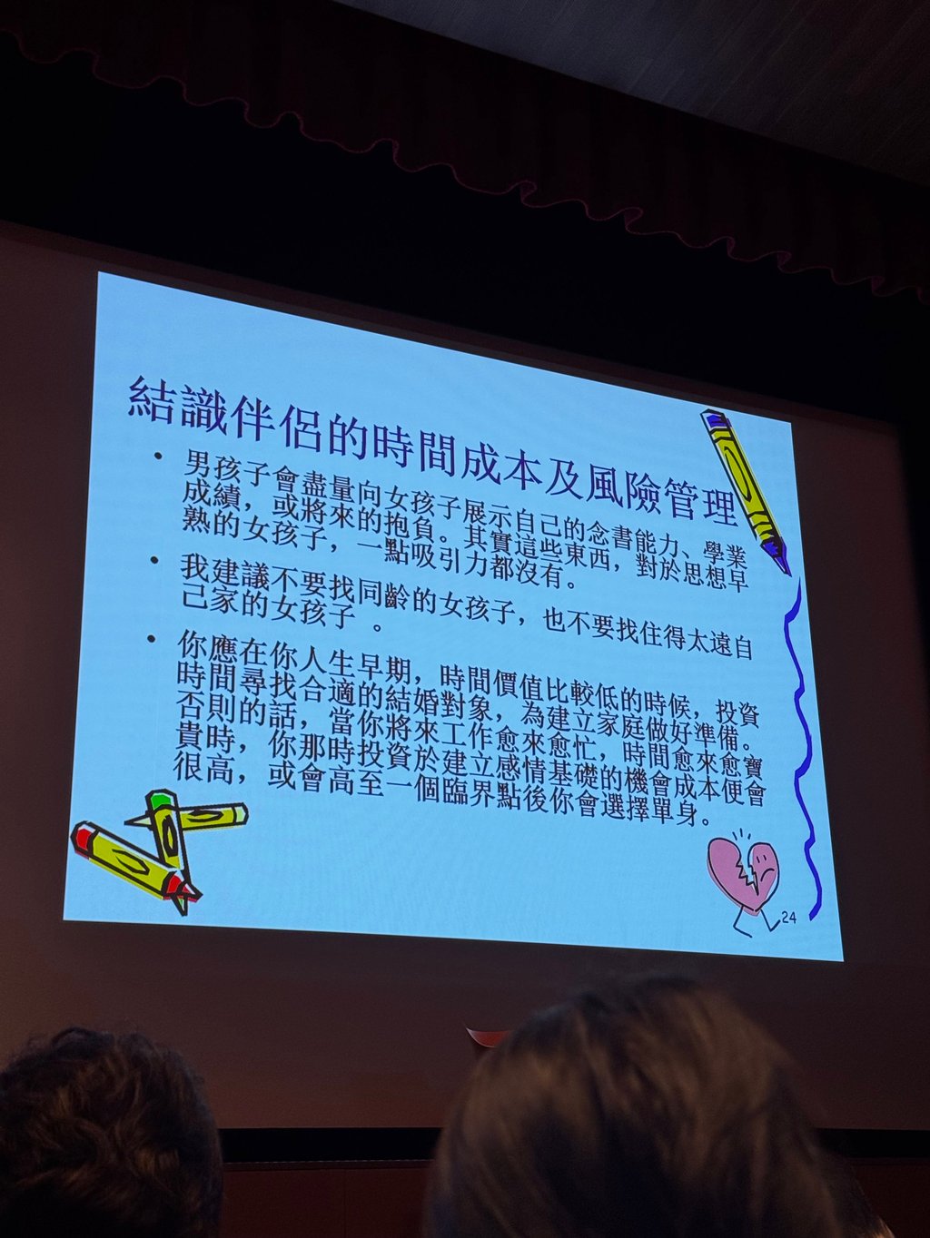 One of the slides from Chong’s controversial presentation. Photo: Handout One of the slides from Chong’s controversial presentation. Photo: Handout