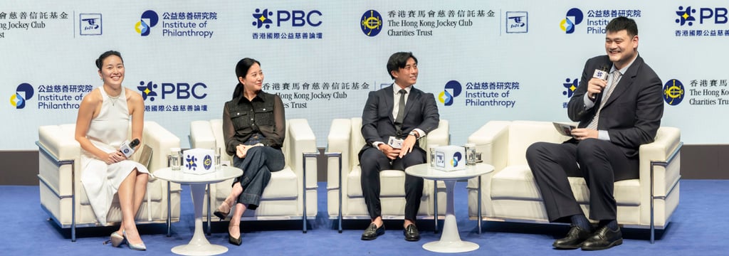 The forum’s closing plenary, moderated by Yao Ming (right) and featuring (from left) Yvette Kong, Jacqueline Lai and Cado Lee, discussed how philanthropy changes lives and inspires communities.