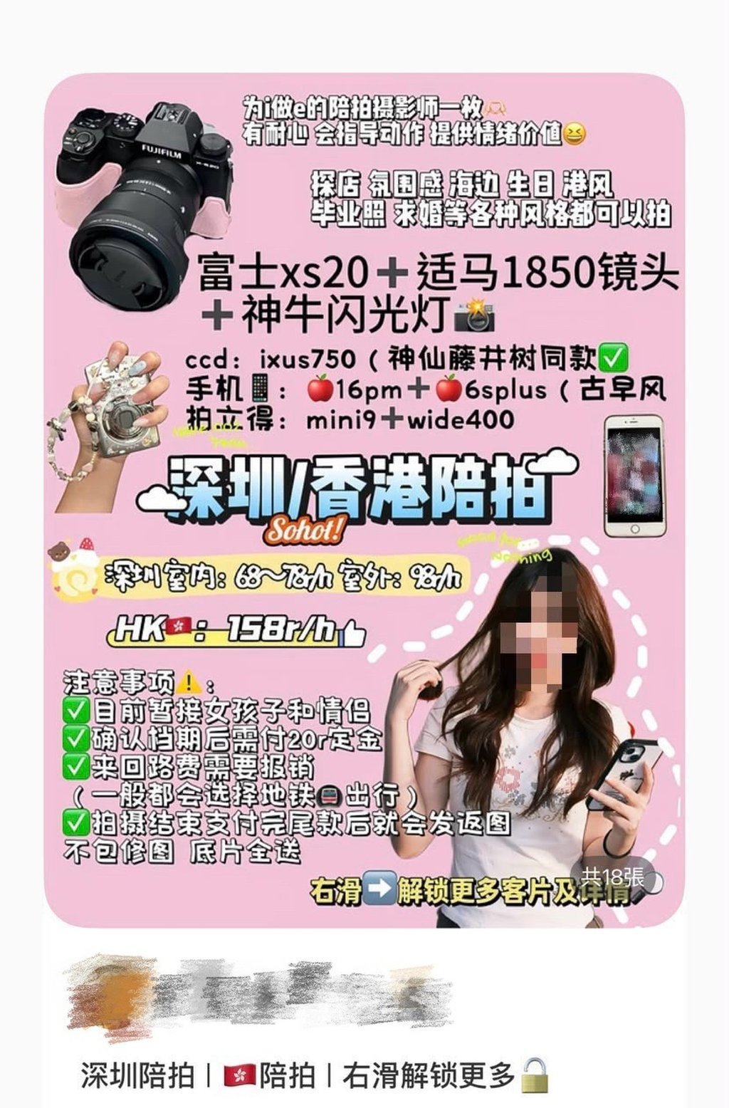 Hongkongers legitimately offering services say it is difficult to compete with illegal competitors on price. Photo: Handout