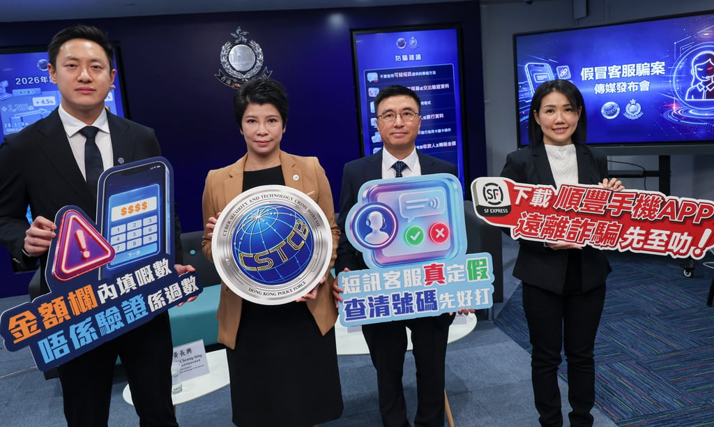 (From left) Chief Inspector Wong Cheung-hing, Superintendent Rachel Hui, Michael Chan Kin-leung, principal regulatory affairs manager at the Office of the Communications Authority, and Chun Yuk-ying of SF Express. Photo: Dickson Lee (From left) Chief Inspector Wong Cheung-hing, Superintendent Rachel Hui, Michael Chan Kin-leung, principal regulatory affairs manager at the Office of the Communications Authority, and Chun Yuk-ying of SF Express. Photo: Dickson Lee