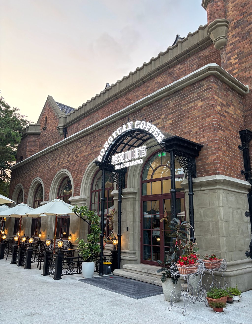 The cafe offers various drinks with a local flavour. Photo: Weibo