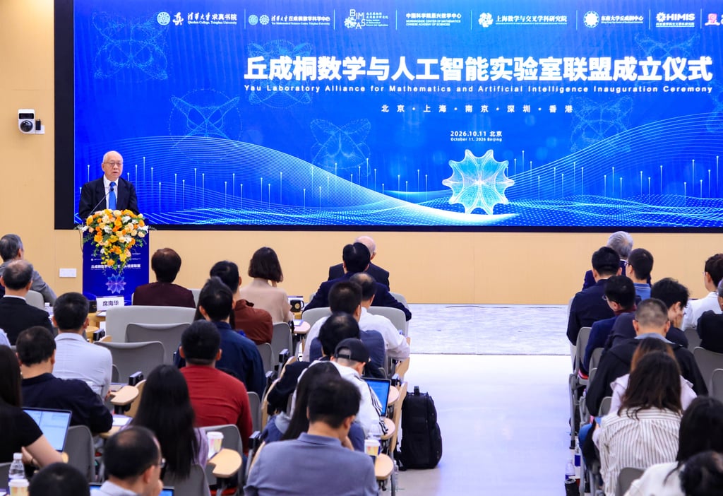 The alliance launched in Beijing on Sunday. Photo: Handout