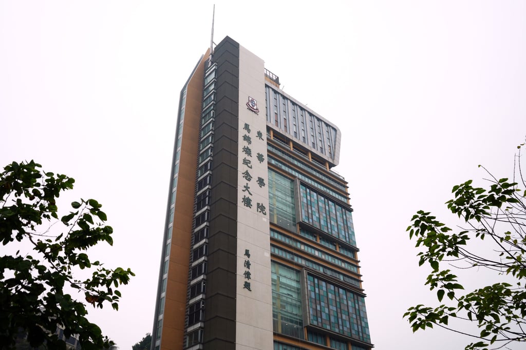 Tung Wah College’s mean admission score fell 10 per cent. Photo: Handout.
