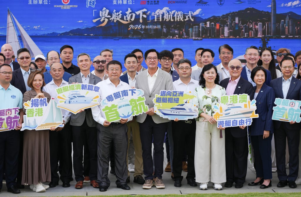 Deputy finance chief Michael Wong (centre), transport chief Mable Chan (front row, fourth from right) and other officials and guests at the launch of the Southbound Yacht Travel Scheme. Photo: Kit Lai