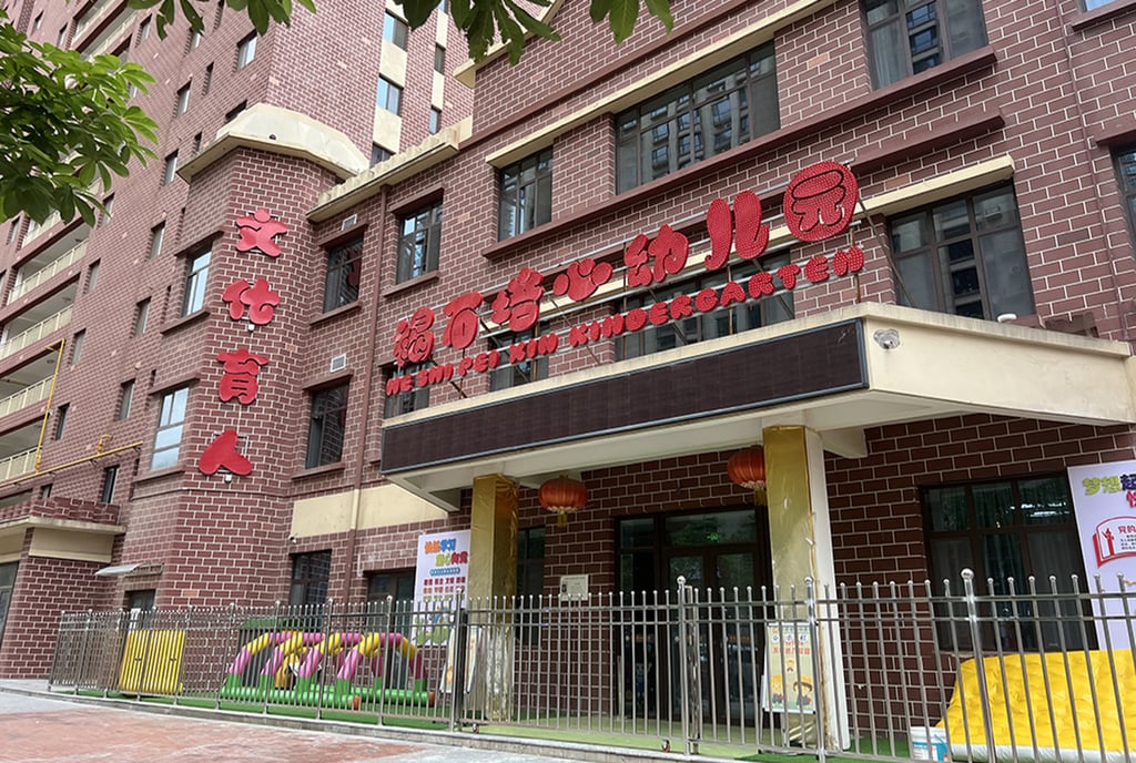 Most children at the Peixin Kindergarten inTianshui, a city in Gansu, went down with lead poisoning. Photo: Handout Most children at the Peixin Kindergarten inTianshui, a city in Gansu, went down with lead poisoning. Photo: Handout