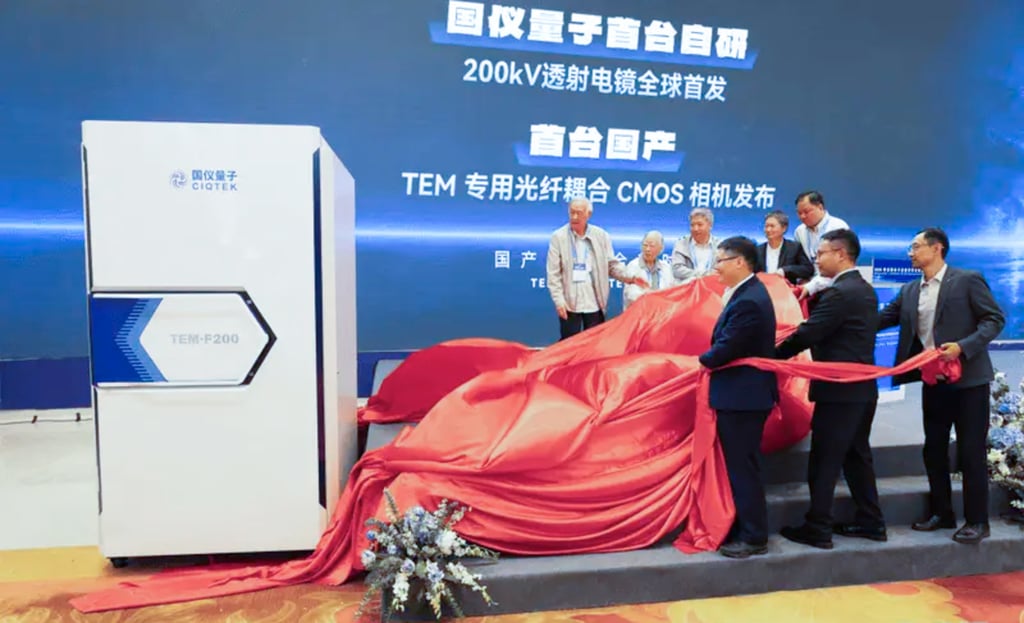 CIQTEK officially launched its 200kV field emission transmission electron microscope, the TEM-F200, during the 2026 National Conference on Electron Microscopy held in Nanjing, China. Photo: CIQTEK