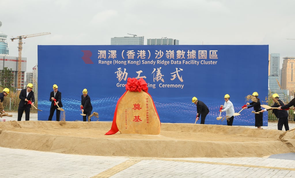 Guests officiating at the groundbreaking ceremony of The Range (Hong Kong) Sandy Ridge Data Facility Cluster site in Sandy Ridge on March 28. Photo: Edmond So
