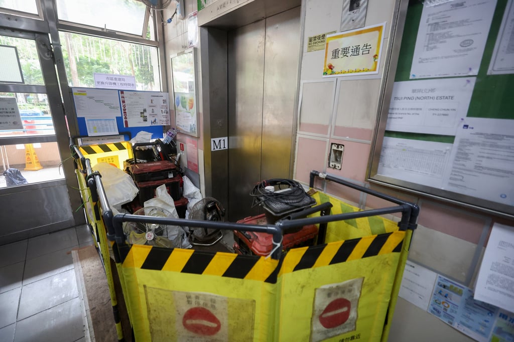 A lift was taken out of service at Tsui On House in Kwun Tong after the Electrical and Mechanical Services Department said it found serious deficiencies in projects carried out by Taizoom Elevator. Photo: Edmond So