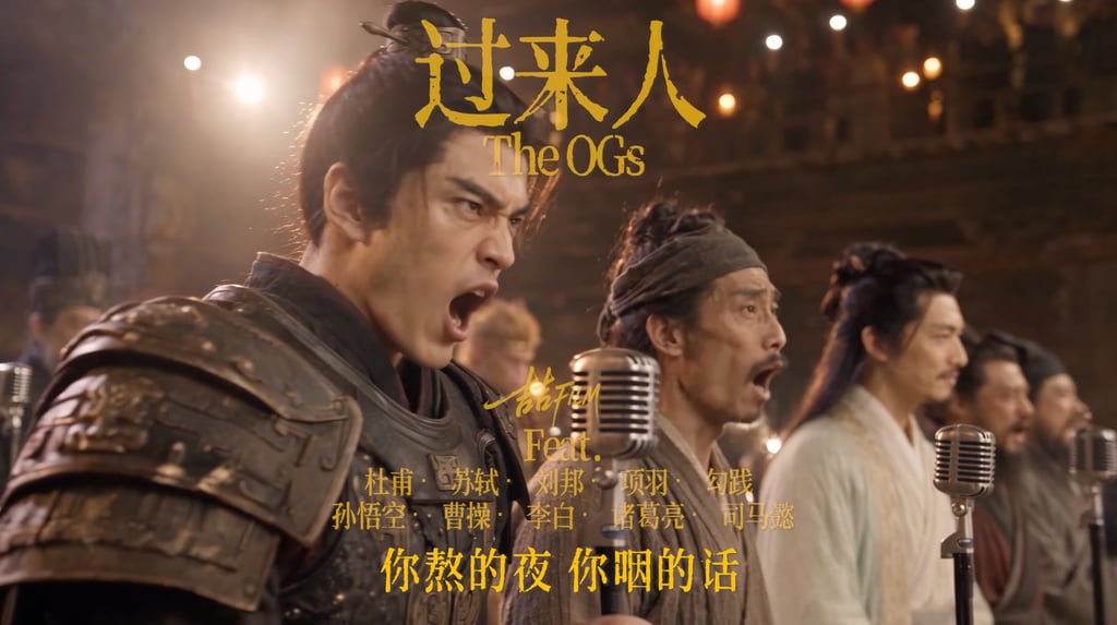 Singing of their travails in the track are (from left), legendary ancient commander Xiang Yu, Tang dynasty poets Du Fu and Li Bai, and others. Photo: Youtube/@喆FILM_Official Singing of their travails in the track are (from left), legendary ancient commander Xiang Yu, Tang dynasty poets Du Fu and Li Bai, and others. Photo: Youtube/@喆FILM_Official