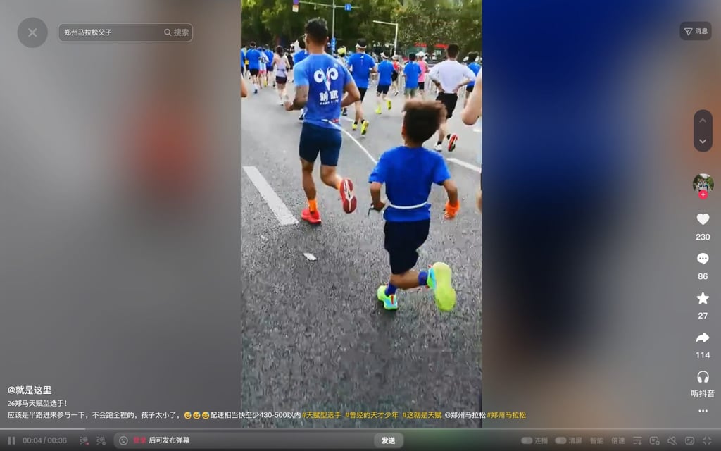 A screen shot from a Chinese social media account shows the man and child connected with a rope during the half marathon. Photo: Douyin