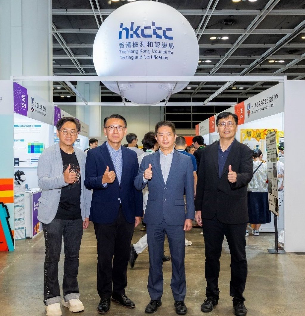 The Hong Kong Council for Testing and Certification recognises local ...