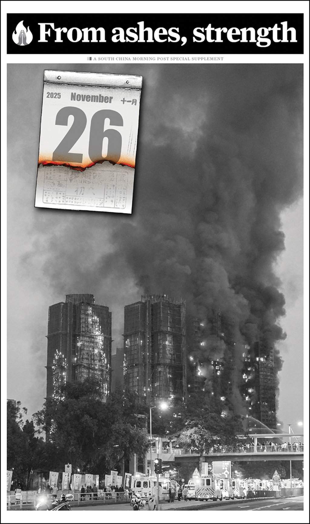The front page of SCMP’s special print supplement in the aftermath of the Tai Po fire.