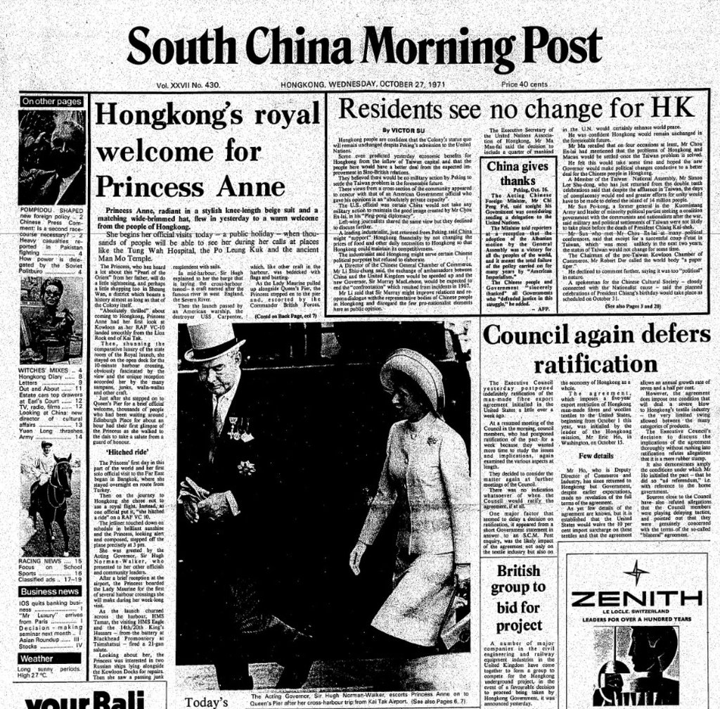 The front page of the South China Morning Post on October 27, 1971.