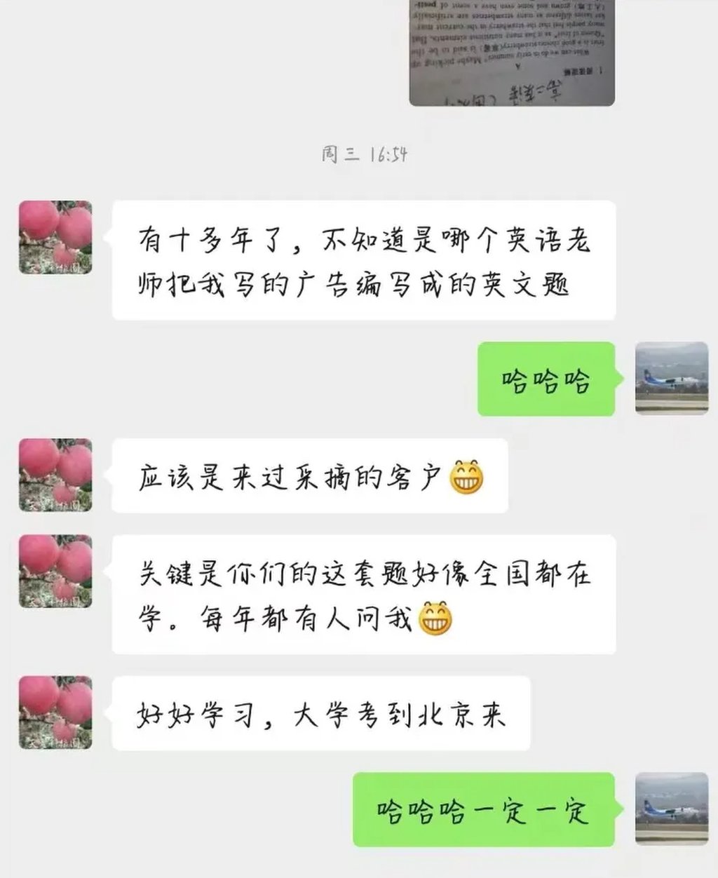 The heartwarming chat history shows the Beijing strawberry farm owner encouraging the young student to study hard, a conversation that set a six-year journey to the capital in motion. Photo: 163.com The heartwarming chat history shows the Beijing strawberry farm owner encouraging the young student to study hard, a conversation that set a six-year journey to the capital in motion. Photo: 163.com
