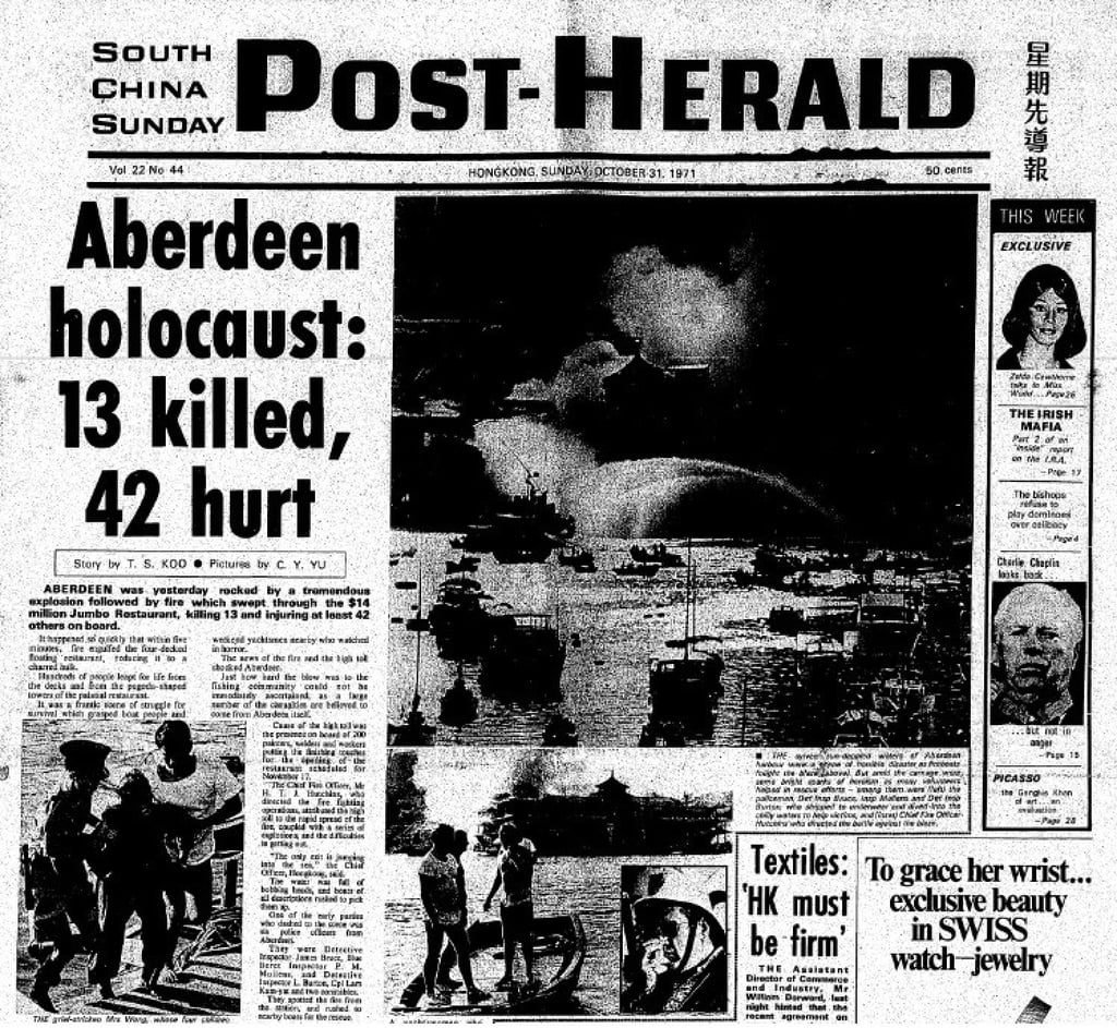 The front page of SCMP’s October 31, 1971 issue. Photo: SCMP