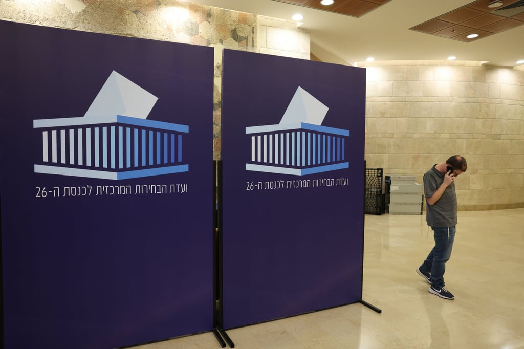 A man walks in the counting headquarters in the Israeli parliament Knesset in Jerusalem on Wednesday. Photo: EPA A man walks in the counting headquarters in the Israeli parliament Knesset in Jerusalem on Wednesday. Photo: EPA