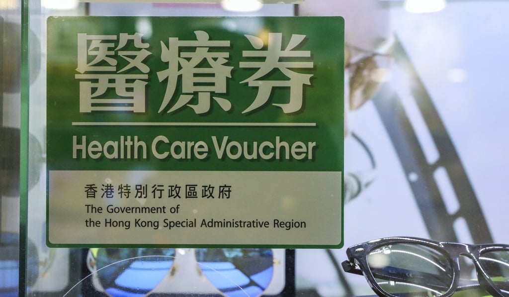 Elderly residents get HK$2,000 a year in vouchers for private medical services. Photo: K.Y. Cheng