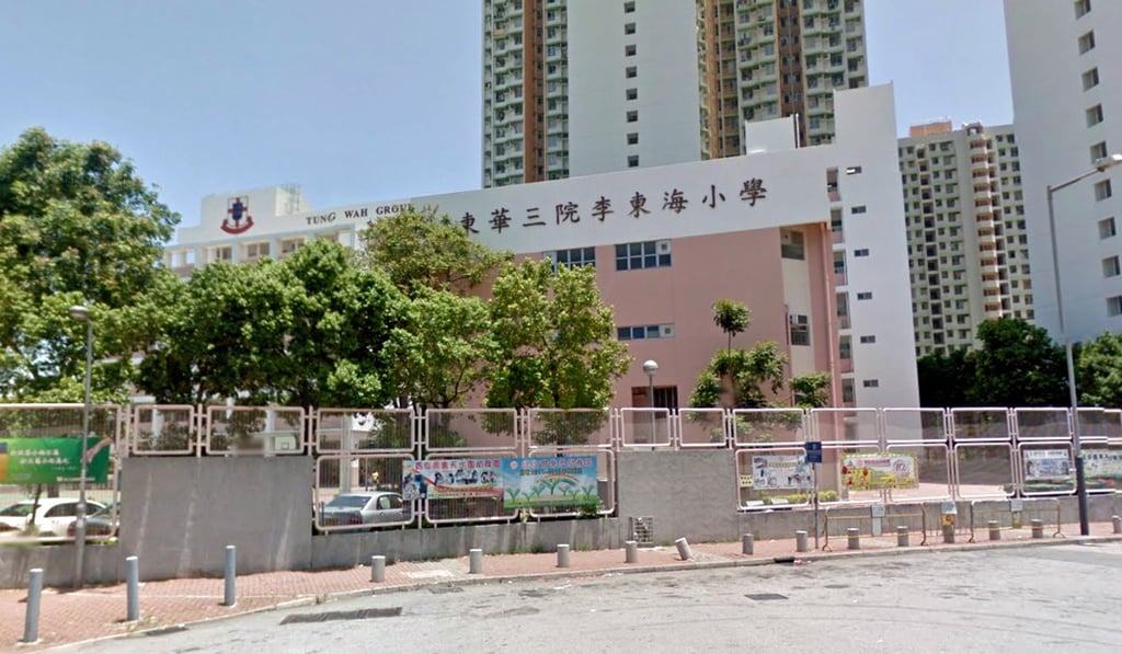 TWGHs Leo Tung-hai Lee Primary School in Tin Shui Wai. Photo: Handout