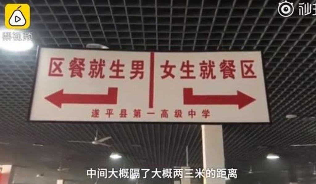 Segregation of sexes and strict rules governing behaviour have become common in some Chinese schools. Photo: Pear Video