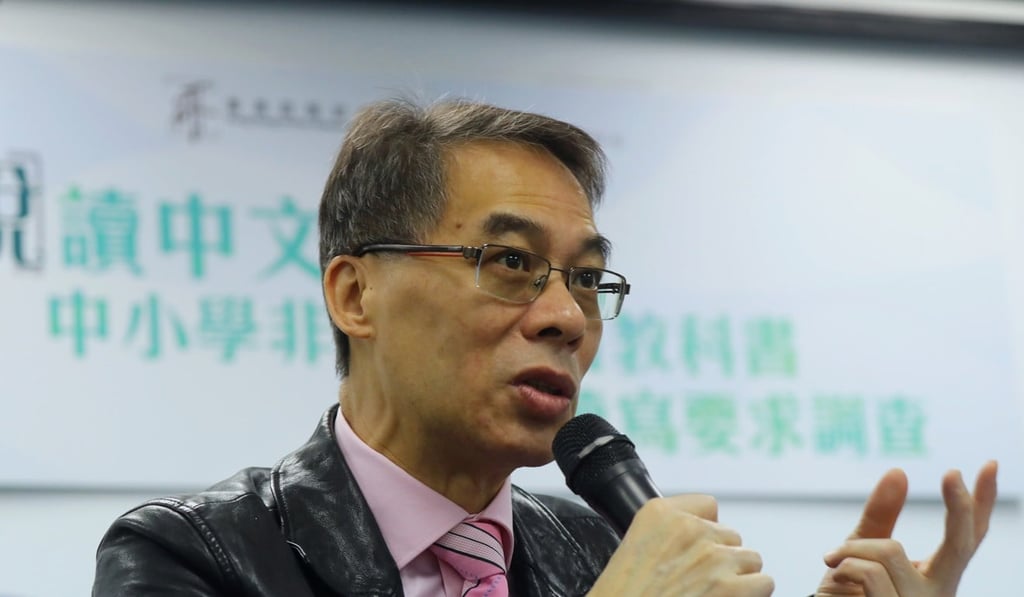 Ferrick Chu of the Equal Opportunities Commission speaks at the press briefing on March 10 on minority pupils’ performance in Hong Kong schools. Chu said legislation may be necessary to protect the rights of pupils in public schools who cannot keep pace with their Chinese-speaking peers. Photo: Edmond So