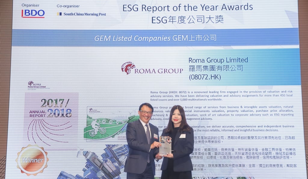 Angela Kwan (right), director and head of business valuation of Roma Group, which has won the ESG Report of the Year (GEM) Award, was presented the trophy by Clement Chan, managing director of assurance, BDO Hong Kong.
