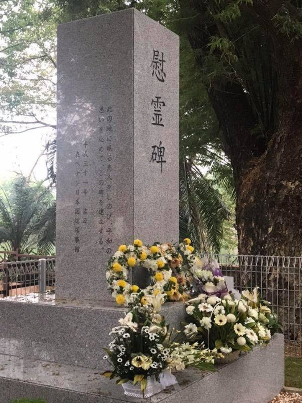 The memorial was first built in 1941. The memorial was first built in 1941.