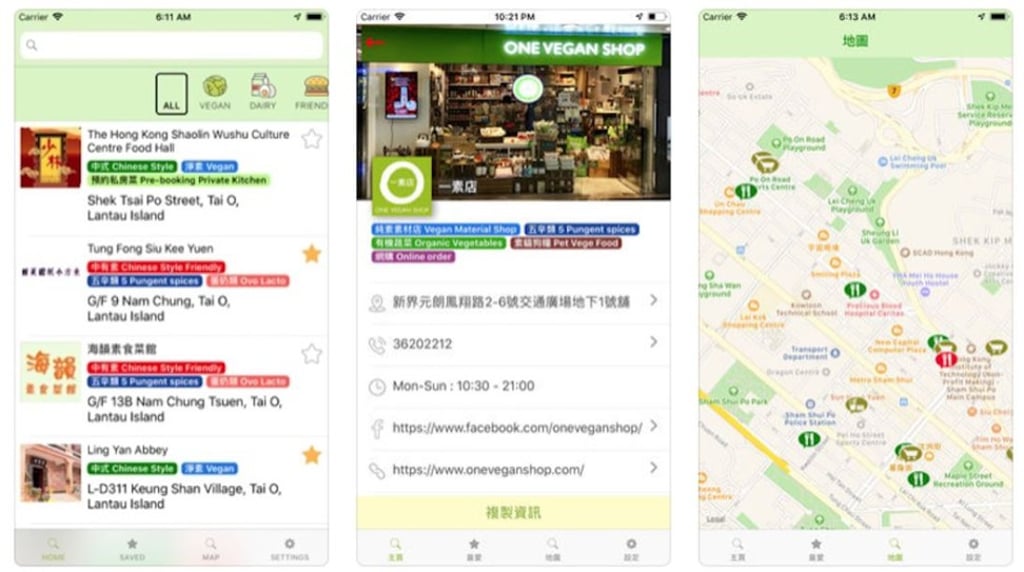 Screenshot of the app ‘soo where to eat’