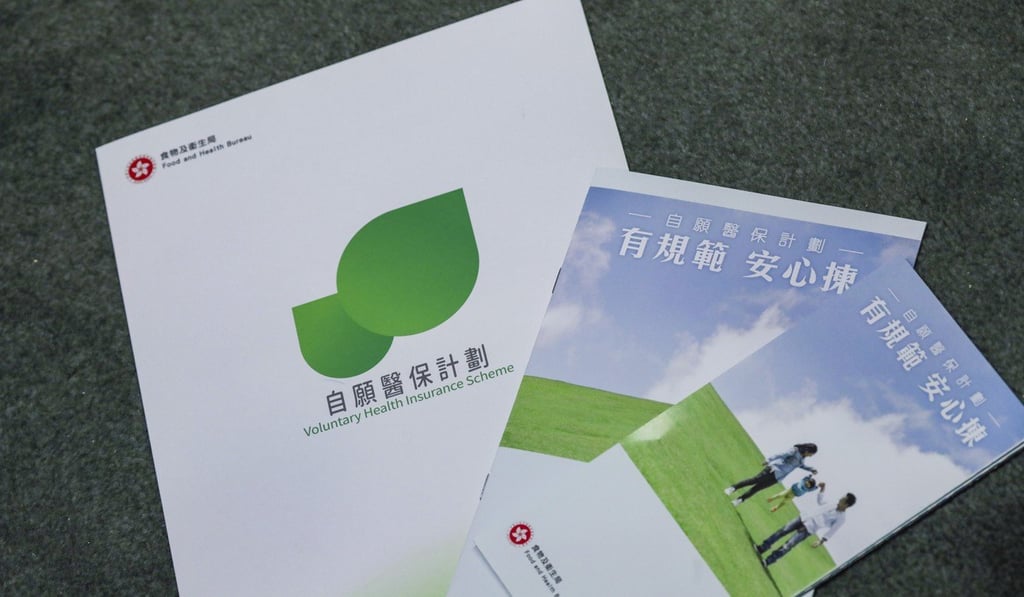 French insurer AXA has said it will sell two VHIS plans, one with standard features and one at higher price but with more cover. Photo: Nora Tam