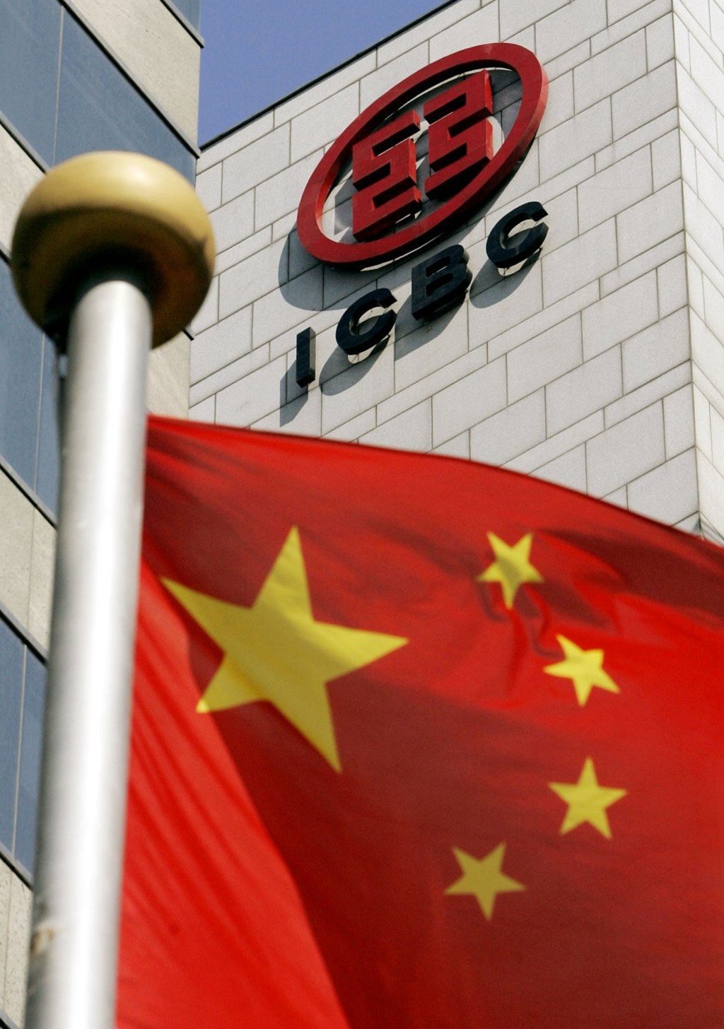 The Industrial and Commercial Bank of China is among the dominant state-owned enterprises in China. Photo: AP