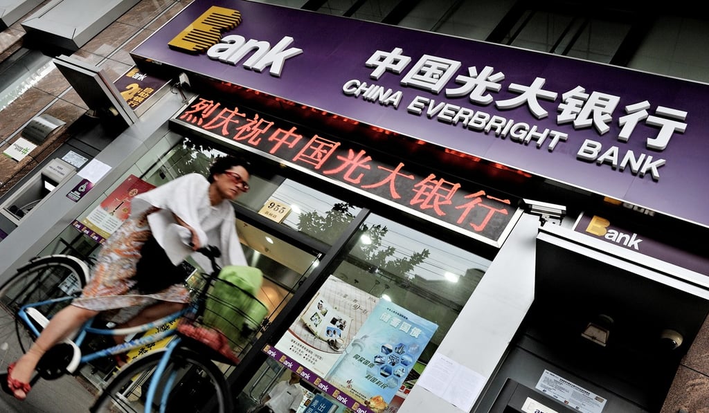A branch of China Everbright Bank in Shanghai. Photo: AFP
