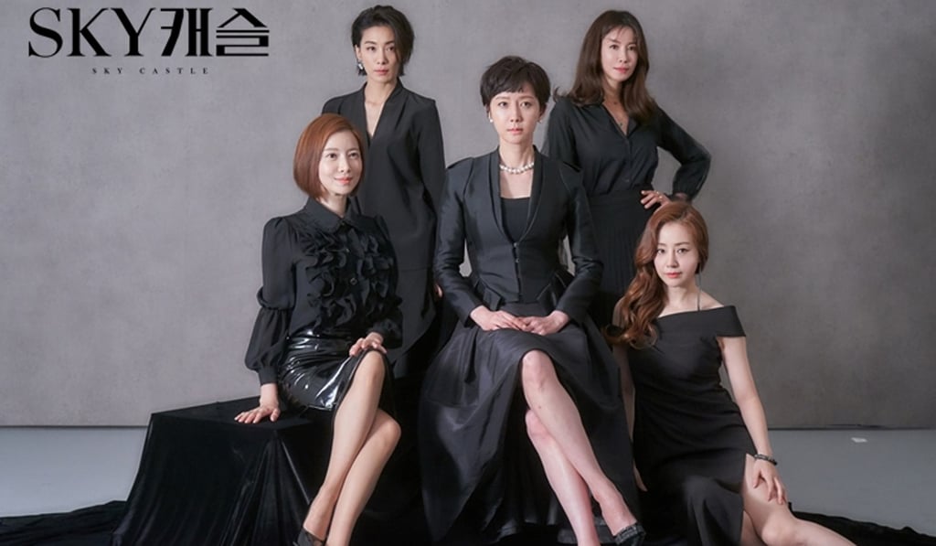 Sky Castle is a hit Korean drama about parents desperate to get their kids into the prestigious SKY universities: Seoul National, Korea and Yonsei. Photo: JTBC