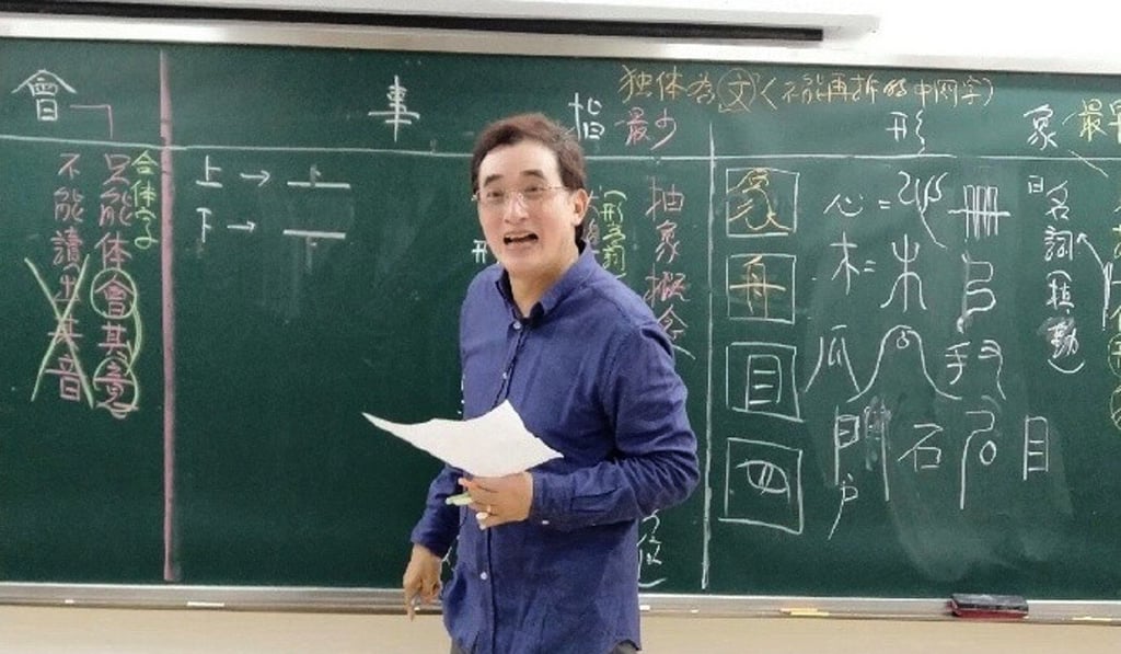 The language school in Fuzhou said it was unaware of the allegations made against teacher Chen Kuo-hsing. Photo: Weibo The language school in Fuzhou said it was unaware of the allegations made against teacher Chen Kuo-hsing. Photo: Weibo