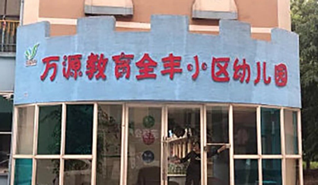 The girl’s absence from school was noticed only when her mother went to pick her up. Photo: Weibo.