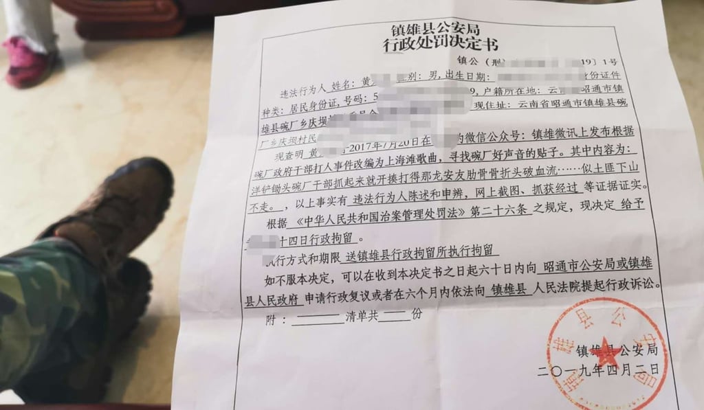 County police said Huang Ming broke the law by writing song lyrics based on the incident and posting them on social media. Photo: Thepaper.cn