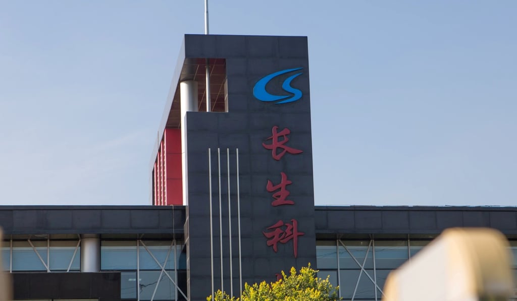 Changsheng Bio-tech was embroiled in a major vaccine scandal last year. Photo: Reuters