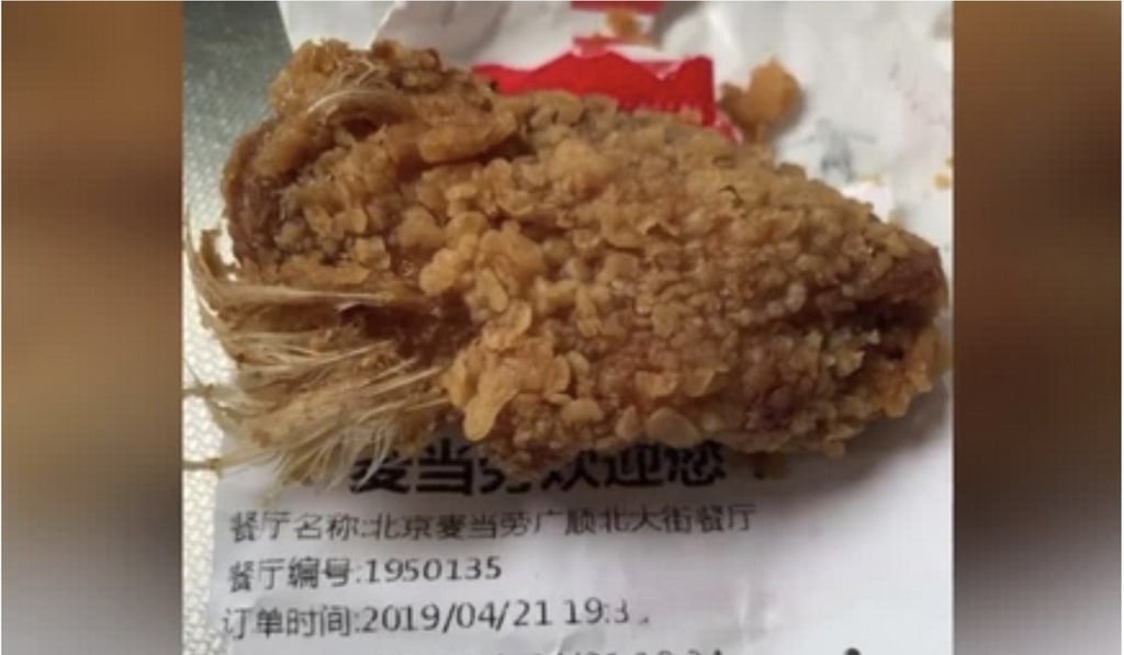 A McDonald’s customer said her daughter had been having nightmares since eating the feathered snacks. Photo: Guancha.cn A McDonald’s customer said her daughter had been having nightmares since eating the feathered snacks. Photo: Guancha.cn