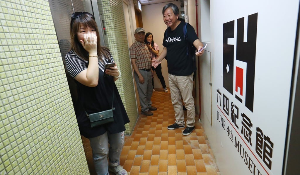 Members of the Hong Kong Alliance in Support of Patriotic Democratic Movements of China, including Lee Cheuk-yan (right), welcome the first visitors to the reopened June 4 Museum in Mong Kok. Photo: Edmond So