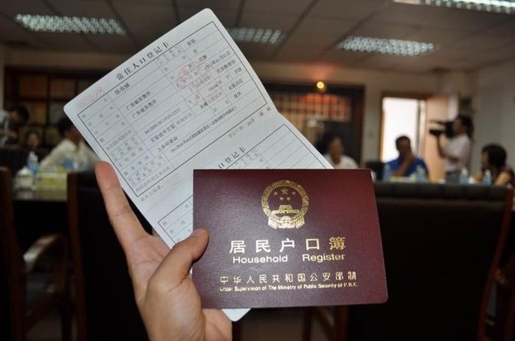 A hukou is a household registration document all Chinese citizens must have that controls access to public services based on the birthplace of the holder. Photo: newsgd.com