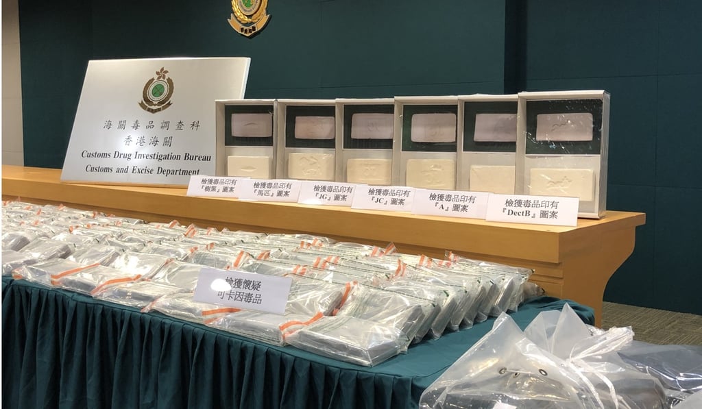 About HK$240 million worth of the drug was confiscated on April 25. Photo: Handout
