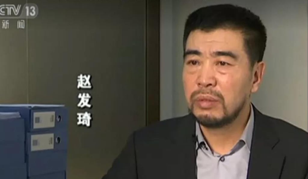 Zhao Faqi launched a legal action over the ownership of a mine in Shaanxi province in 2006. Photo: CCTV Zhao Faqi launched a legal action over the ownership of a mine in Shaanxi province in 2006. Photo: CCTV