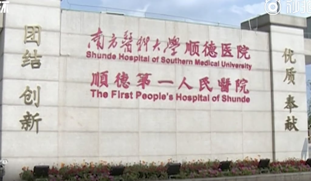 Infection control in Foshan was brought to light by a blogger who claimed his child was one of three to die after contracting a virus. Photo: Miaopai