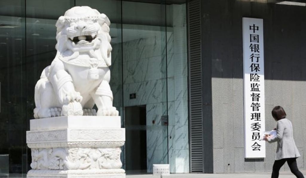 Officially speaking, all Chinese banks are still required to classify loans as non-performing at more than 90 days overdue. The China Banking and Insurance Regulatory Commission used this definition for NPLs in a consultation paper issued on April 30 this year. Photo: dfic