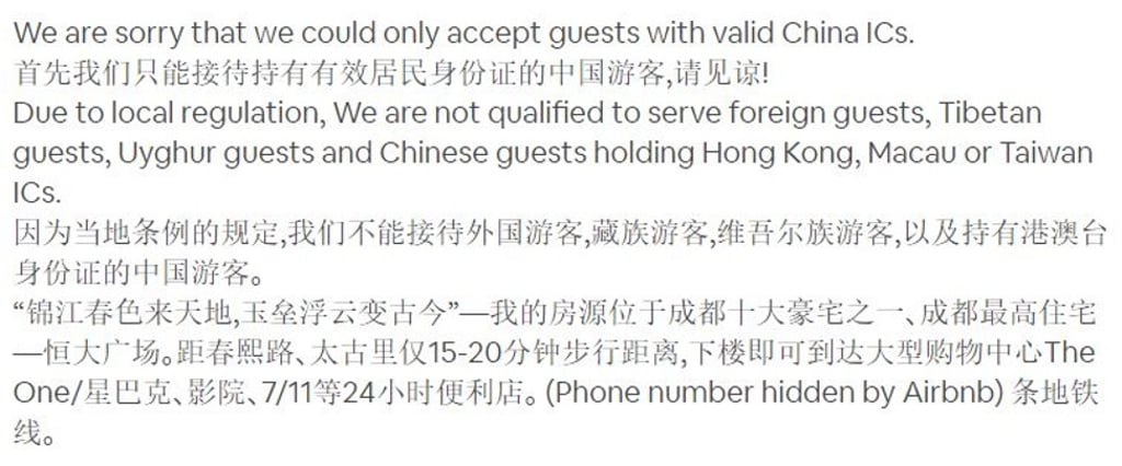 A screenshot from the listing of a home in Chengdu, in China’s Sichuan province.